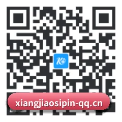 苹果独享爆料 二维码